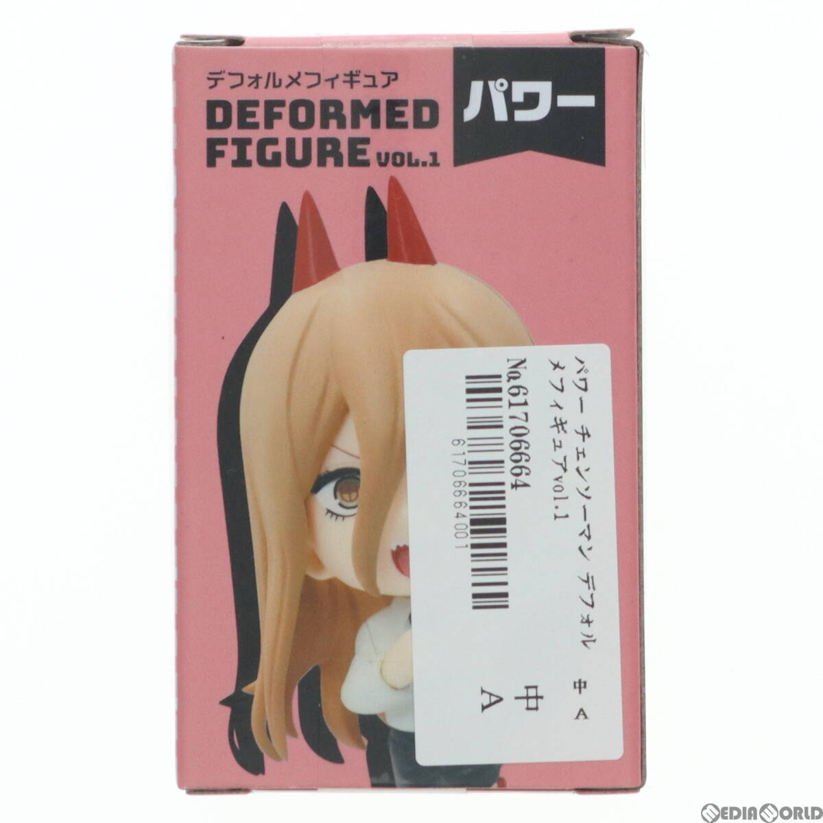 【中古】[FIG]パワー チェンソーマン デフォルメフィギュアvol.1 プライズ(451515400) タイトー(61706664)_画像3