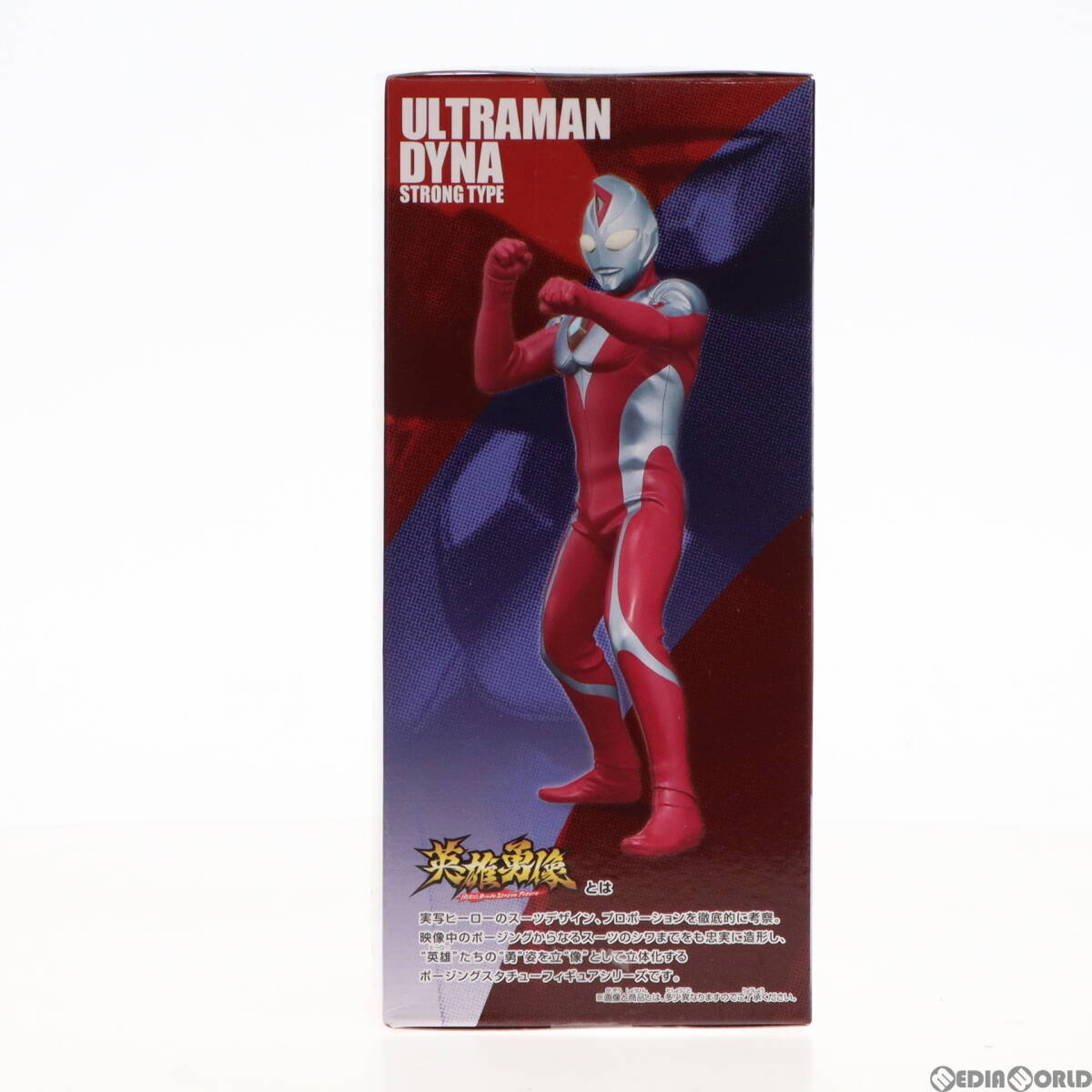 [ б/у ][FIG] Ultraman Dyna ( strong модель ) Night Color Edition герой . изображение Ultraman Dyna ~ красный большой земля. сила ~ фигурка pra 