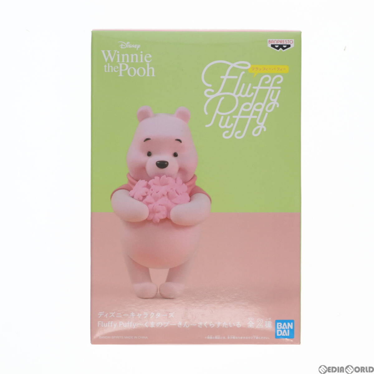 【中古】[FIG]くまのプーさん(目開け) Fluffy Puffy～くまのプーさん～さくらすたいる ディズニーキャラクターズ フィギュア プライズ(2533_画像1