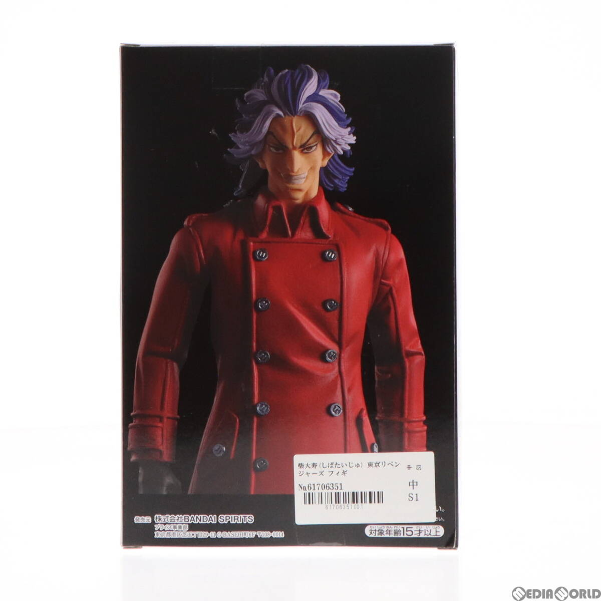 【中古】[FIG]柴大寿(しばたいじゅ) 東京リベンジャーズ フィギュア プライズ(2608916) バンプレスト(61706351)_画像3