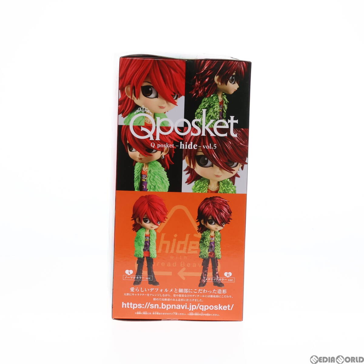 【中古】[FIG]hide A(ノーマルカラー) Q posket-hide-vol.5 フィギュア プライズ バンプレスト(61706493)_画像2