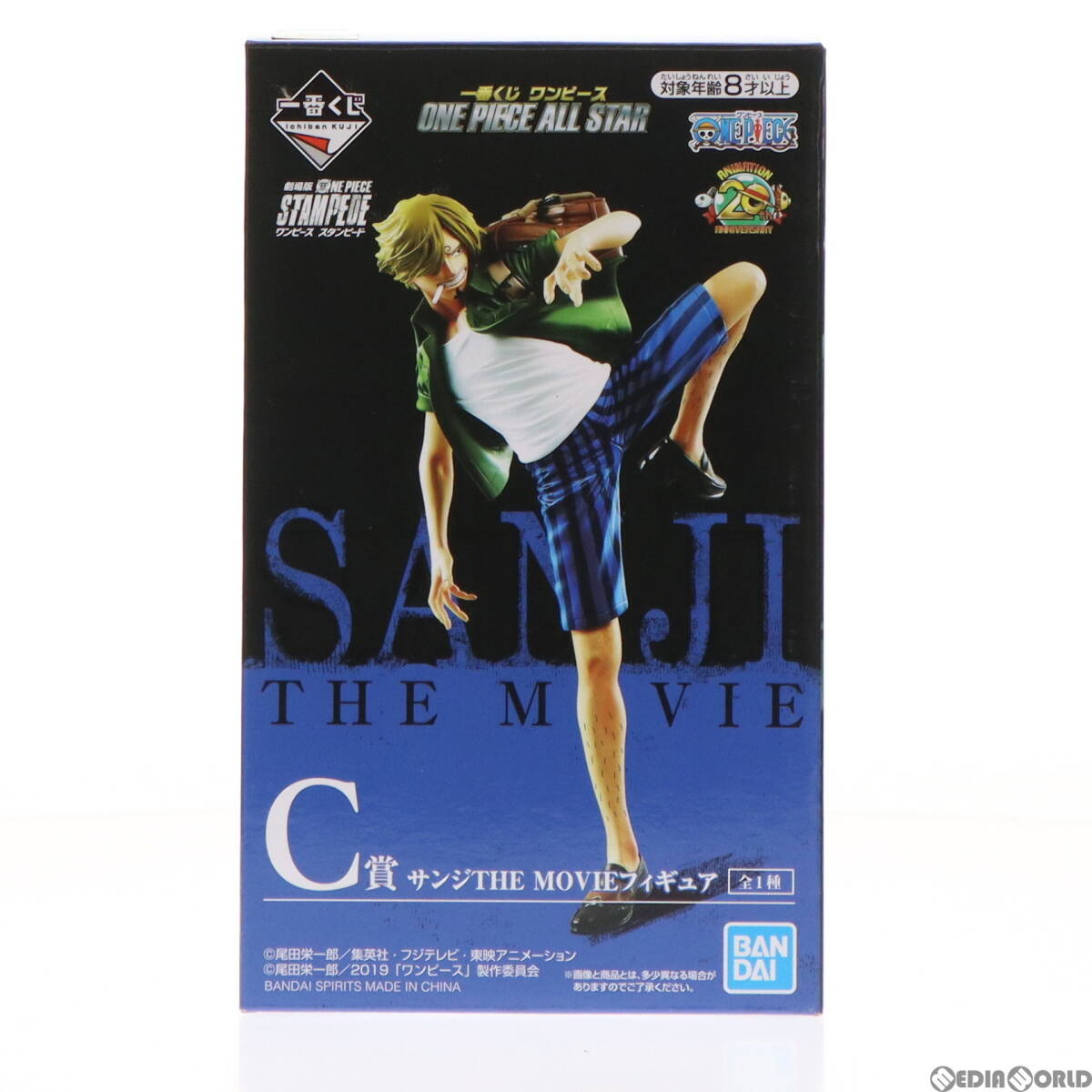 [ used ][FIG]C. Sanji most lot One-piece ONE PIECE ALL STAR THE MOVIE figure prize Bandai Spirits (61802815)