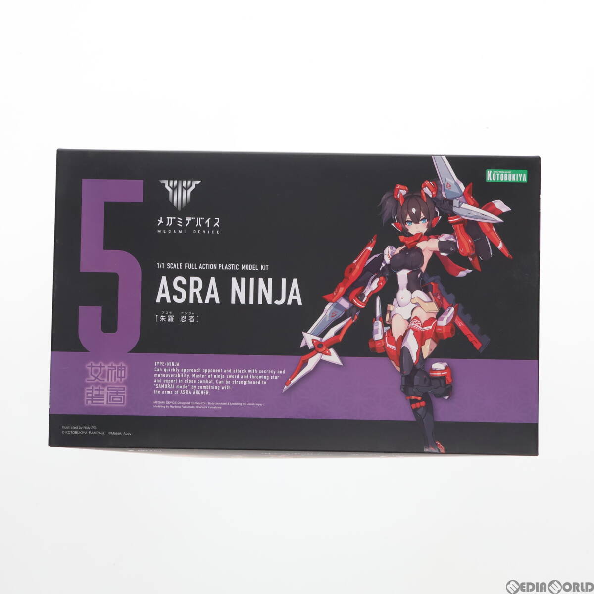 【中古】[PTM]メガミデバイス 1/1 朱羅(アスラ) 忍者 プラモデル(KP431) コトブキヤ(63042646)_画像1