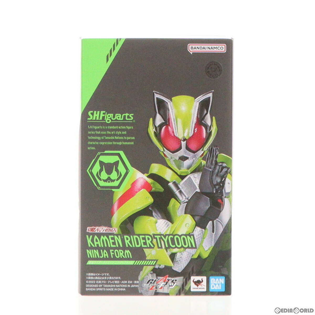 【中古】[FIG]魂ウェブ商店限定 S.H.Figuarts(フィギュアーツ) 仮面ライダータイクーン ニンジャフォーム 仮面ライダーギーツ 完成品 可動_画像1