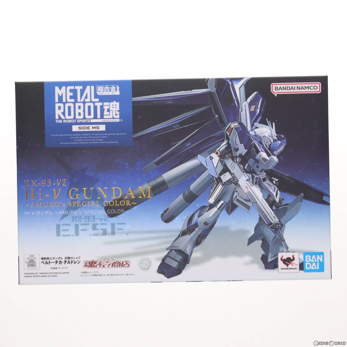 【中古】[FIG]魂ウェブ商店限定 METAL ROBOT魂(SIDE MS) Hi-νガンダム -AMURO's SPECIAL COLOR- 機動戦士ガンダム 逆襲のシャア ベルトー_画像1