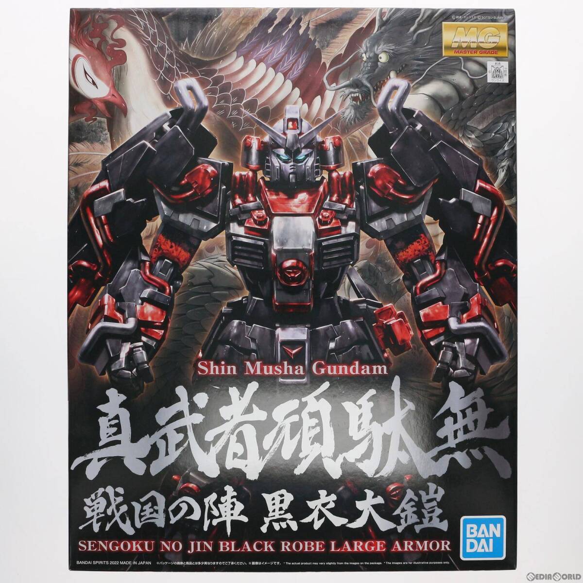 【中古】[PTM]プレミアムバンダイ限定 MG 1/100 真武者頑駄無(しんむしゃがんだむ) 戦国の陣 黒衣大鎧 ガンダム無双 プラモデル バンダイス_画像1