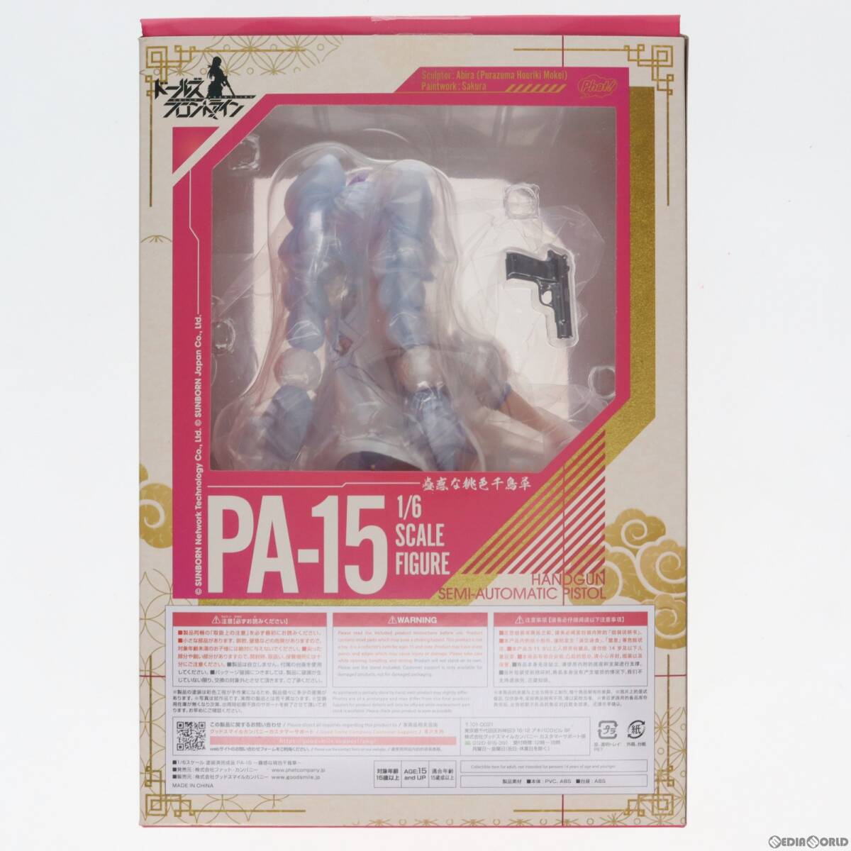 【中古】[FIG]PA-15 ～蠱惑な桃色千鳥草～ ドールズフロントライン 1/6 完成品 フィギュア Phat!(ファット・カンパニー)(61084388)_画像2