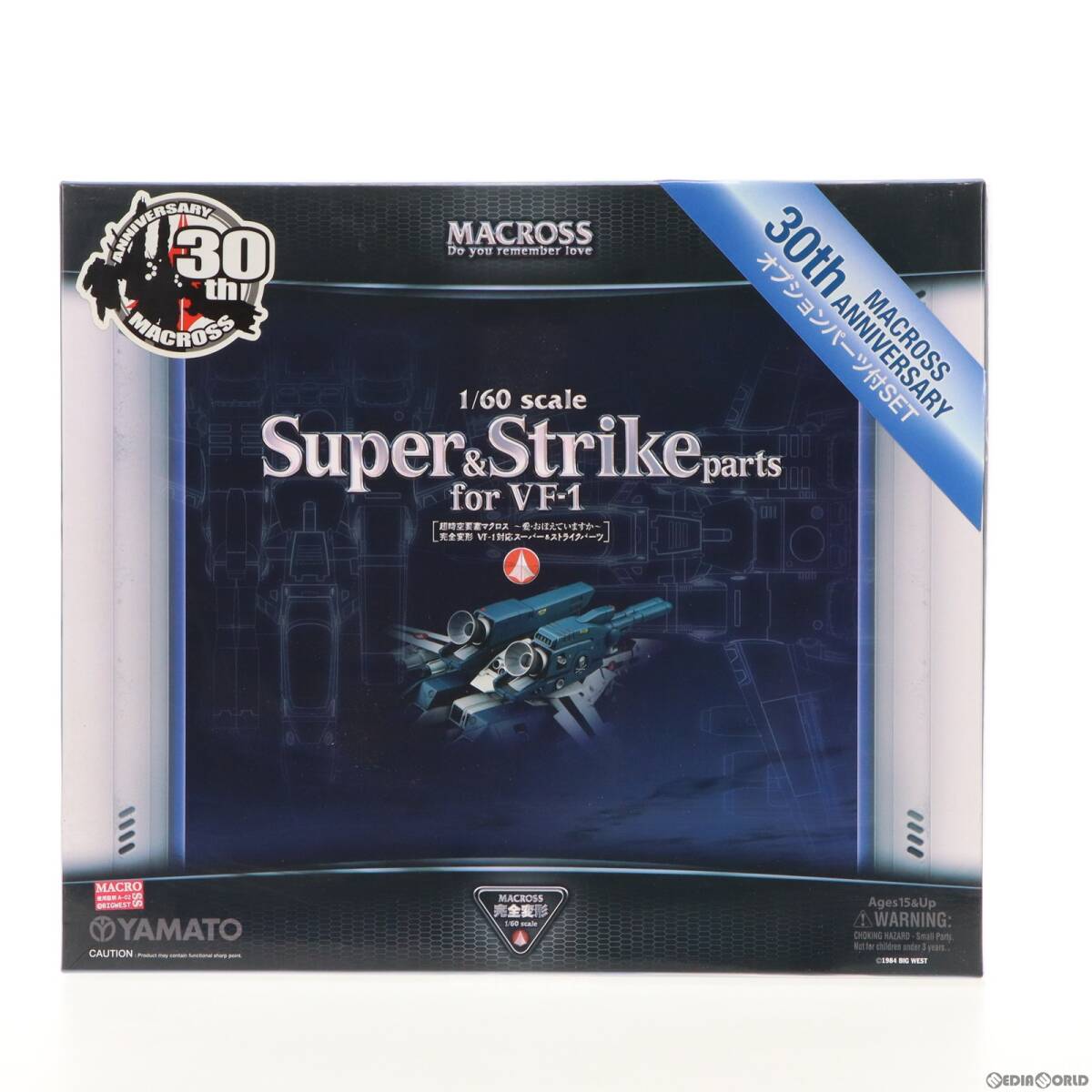 【中古】[FIG]やまとマクロスシリーズ 塗装済みパーツ 完全変形 1/60 VF-1対応 スーパー&ストライクパーツ+オプションパーツ 超時空要塞マ_画像1