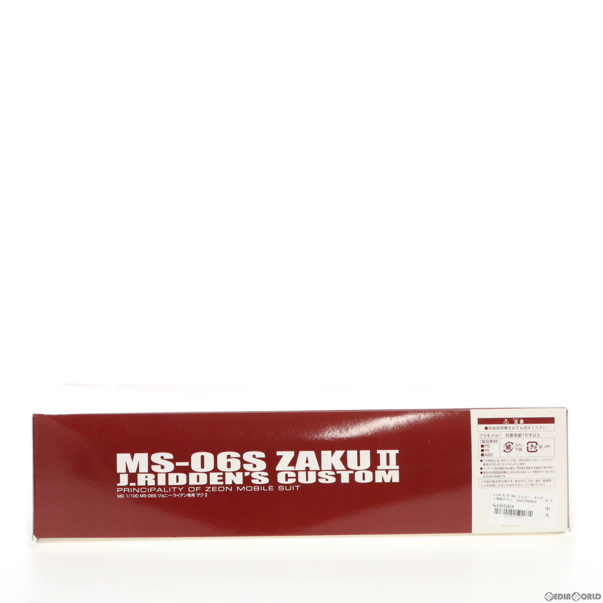 【中古】[PTM]プレミアムバンダイ限定 MG 1/100 MS-06S ジョニー・ライデン専用ザクII 機動戦士ガンダムMSV-R プラモデル(0182002) バンダ_画像2