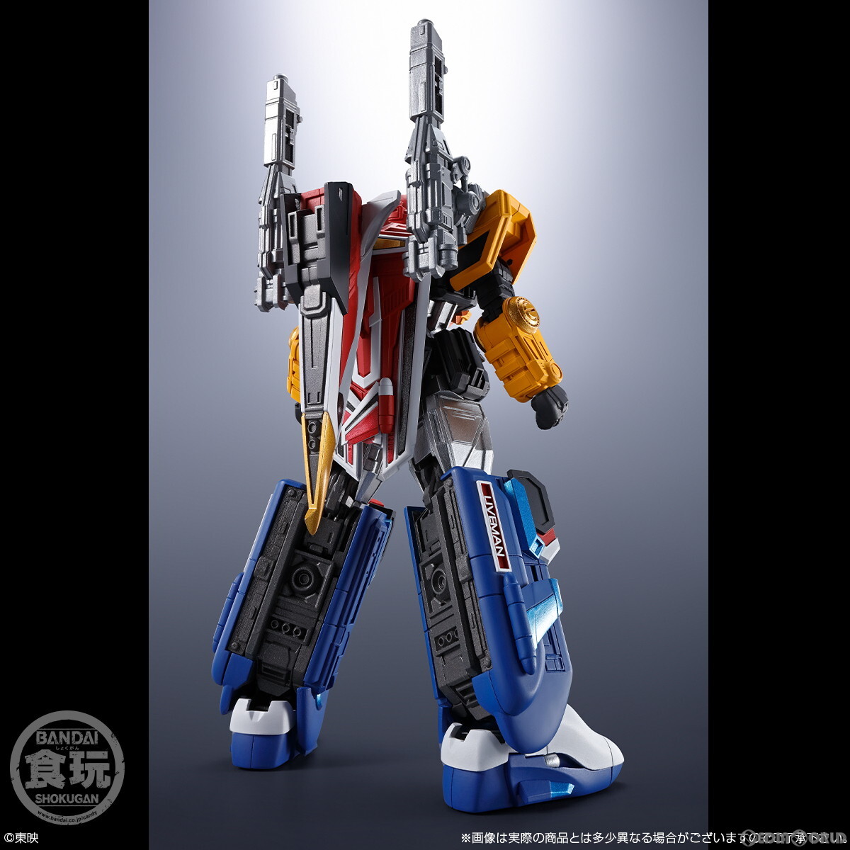 【中古】[PTM](食玩)SMP ALTERNATIVE DESTINY ライブロボ 超獣戦隊ライブマン プラモデル バンダイ(63037450)_画像4