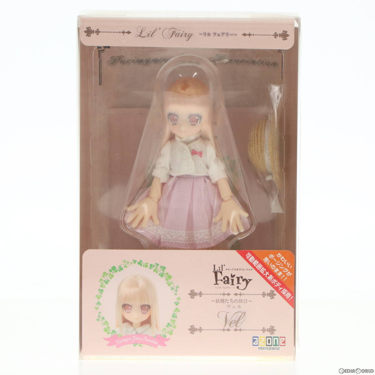 【中古】[DOL]Lil' Fairy(リルフェアリー) ～妖精たちの休日～/ヴェル 1/12 完成品 ドール(PID009-LVH) アゾン(65101126)_画像1