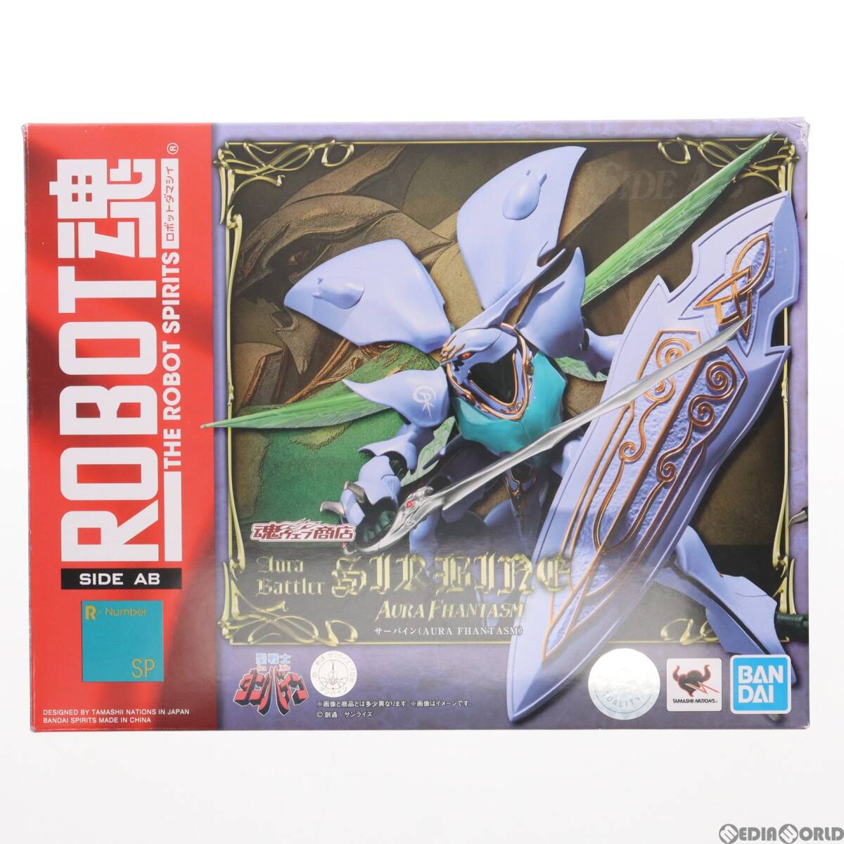 【中古】[FIG]魂ウェブ商店限定 ROBOT魂(SIDE AB) サーバイン(AURA FHANTASM) 聖戦士ダンバイン 完成品 可動フィギュア バンダイスピリッツ_画像1