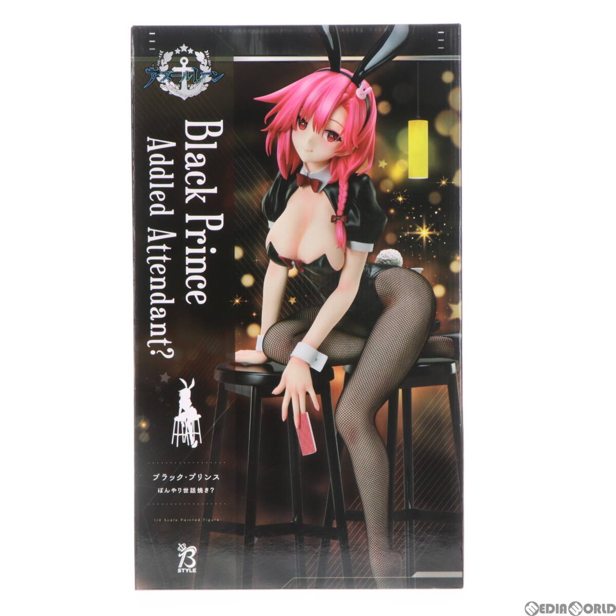 【中古】[FIG]B-style ブラック・プリンス ぼんやり世話焼き～ アズールレーン 1/4 完成品 フィギュア FREEing(フリーイング)(61154171)_画像1