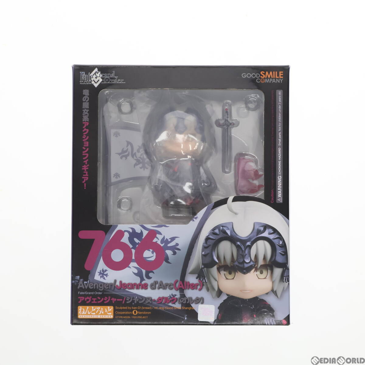 【中古】[FIG]ねんどろいど 766 アヴェンジャー/ジャンヌ・ダルク[オルタ] Fate/Grand Order(フェイト/グランドオーダー) 完成品 可動フィ_画像1