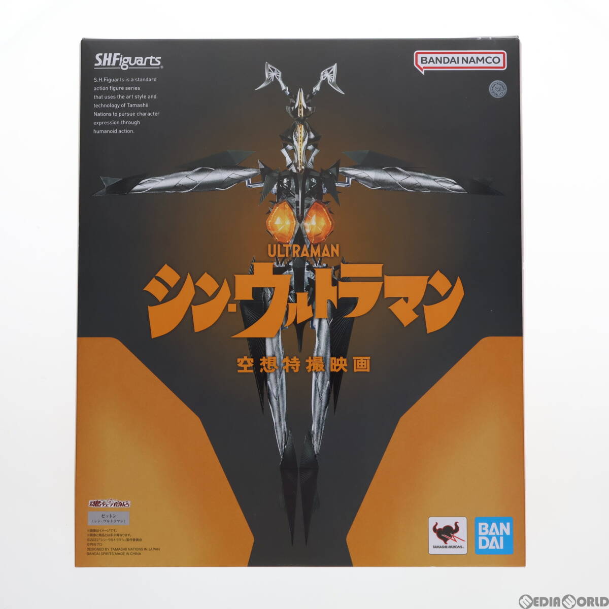 【中古】[FIG]魂ウェブ商店限定 S.H.Figuarts(フィギュアーツ) ゼットン(シン・ウルトラマン) 完成品 可動フィギュア バンダイスピリッツ(6_画像1