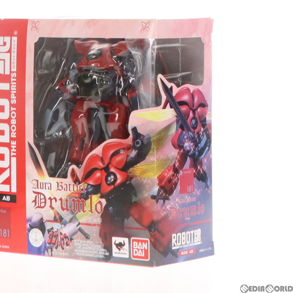 【中古】[FIG]ROBOT魂(SIDE AB) ドラムロ 聖戦士ダンバイン 完成品 可動フィギュア バンダイ(61154422)_画像6