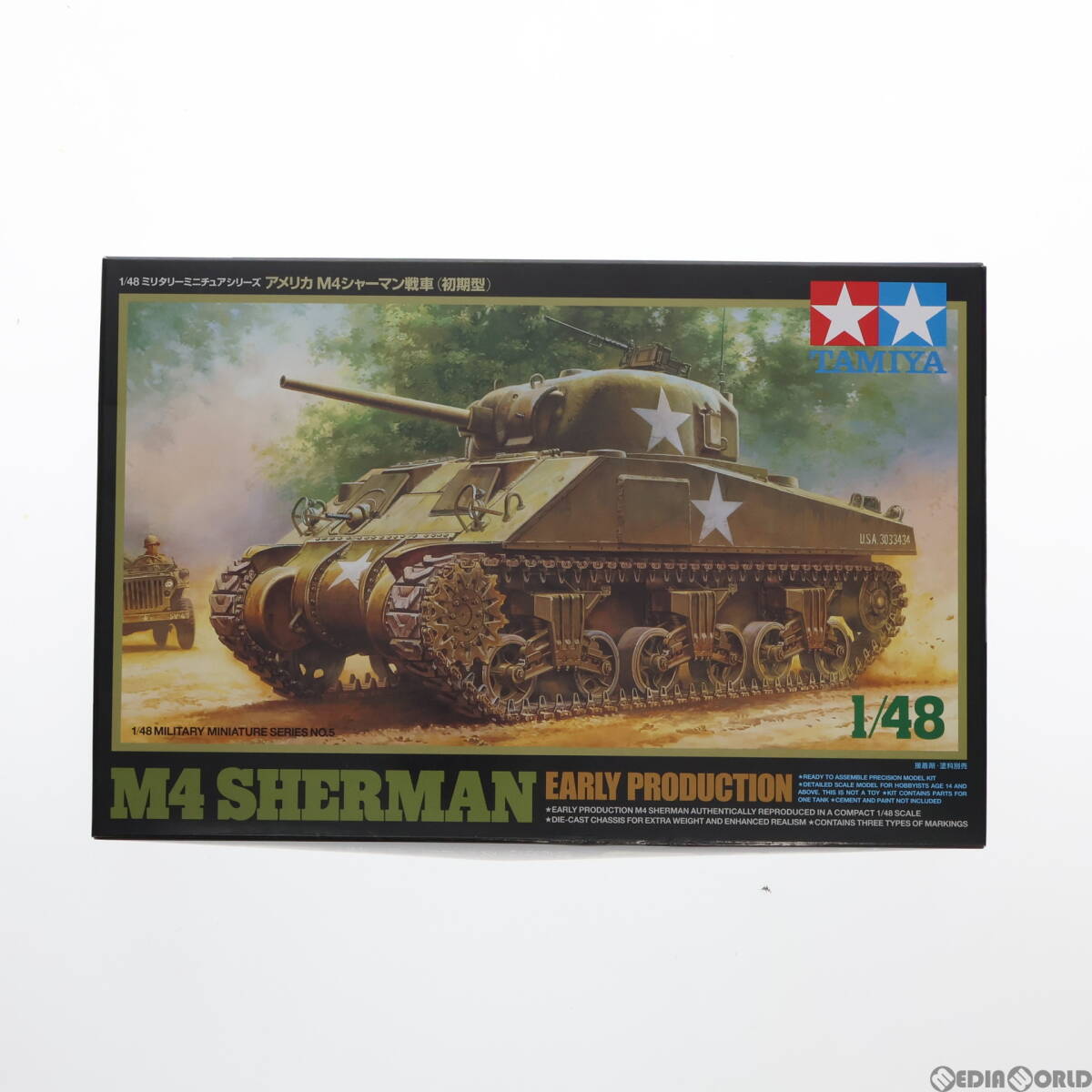 【中古】[PTM]ミリタリーミニチュアシリーズ No.5 1/48 アメリカ M4シャーマン戦車(初期型) ディスプレイモデル プラモデル(32505) タミヤ(_画像1