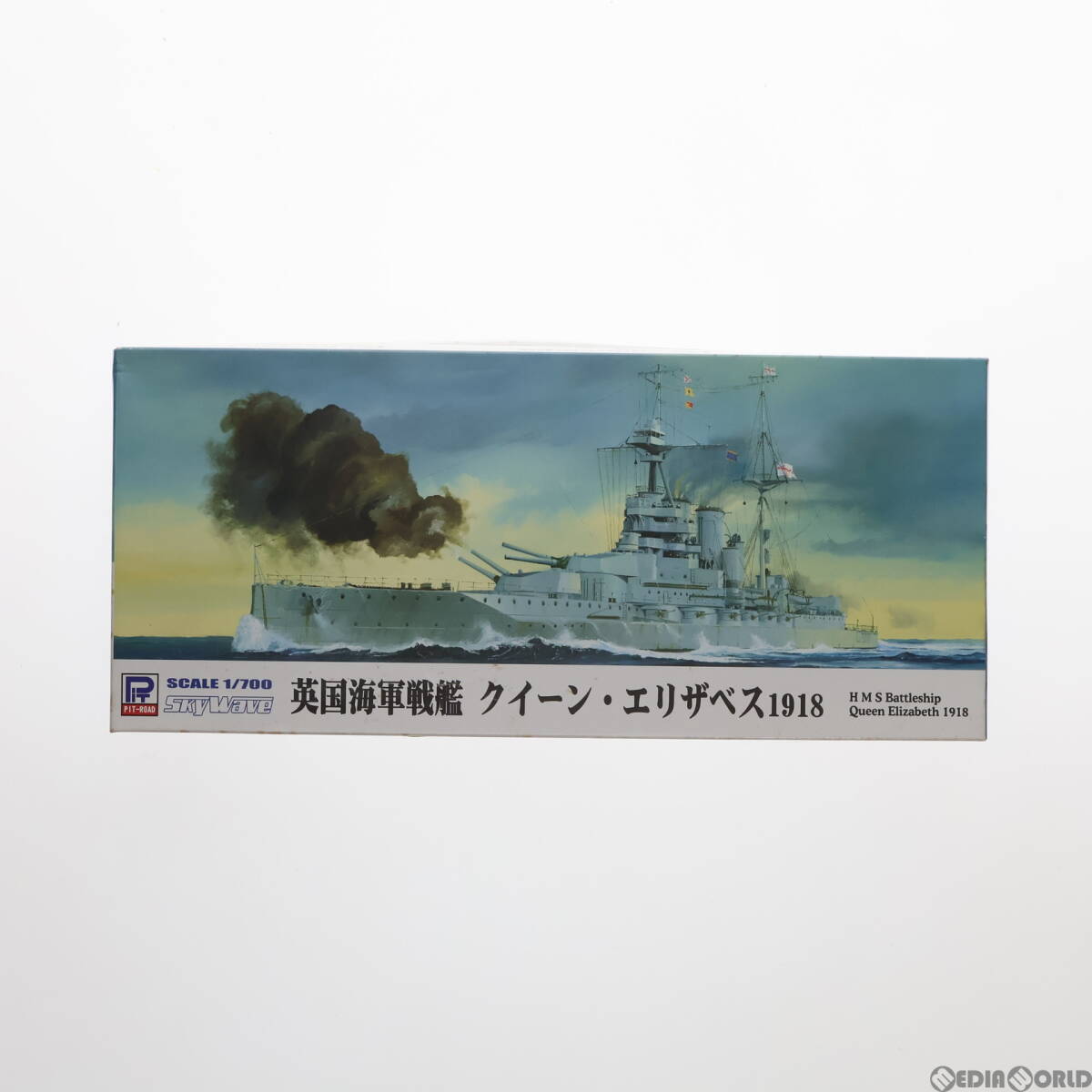 【中古】[PTM]スカイウェーブシリーズ 1/700 英国海軍 戦艦 クィーン・エリザベス1918 プラモデル(W145) ピットロード(63042963)_画像1