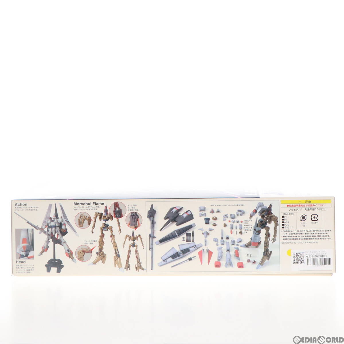 【中古】[PTM]R3(リアルロボットレボリューション) 1/100 エルガイム Mk-II 重戦機エルガイム プラモデル(0148837) バンダイ(63043003)_画像2