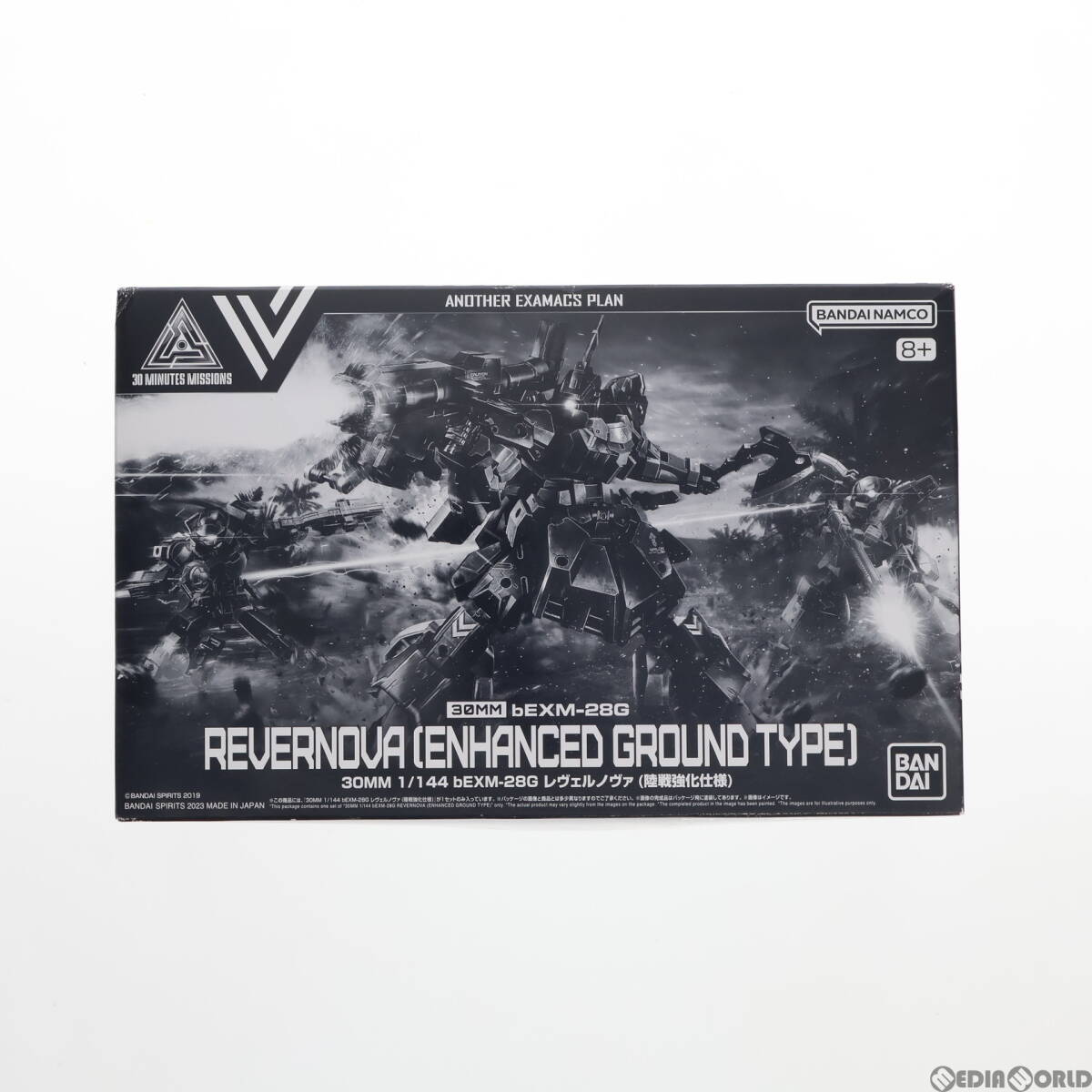 【中古】[PTM]プレミアムバンダイ限定 30MM 1/144 bEXM-28G レヴェルノヴァ(陸戦強化仕様) 30 MINUTES MISSIONS(サーティミニッツミッショ_画像1