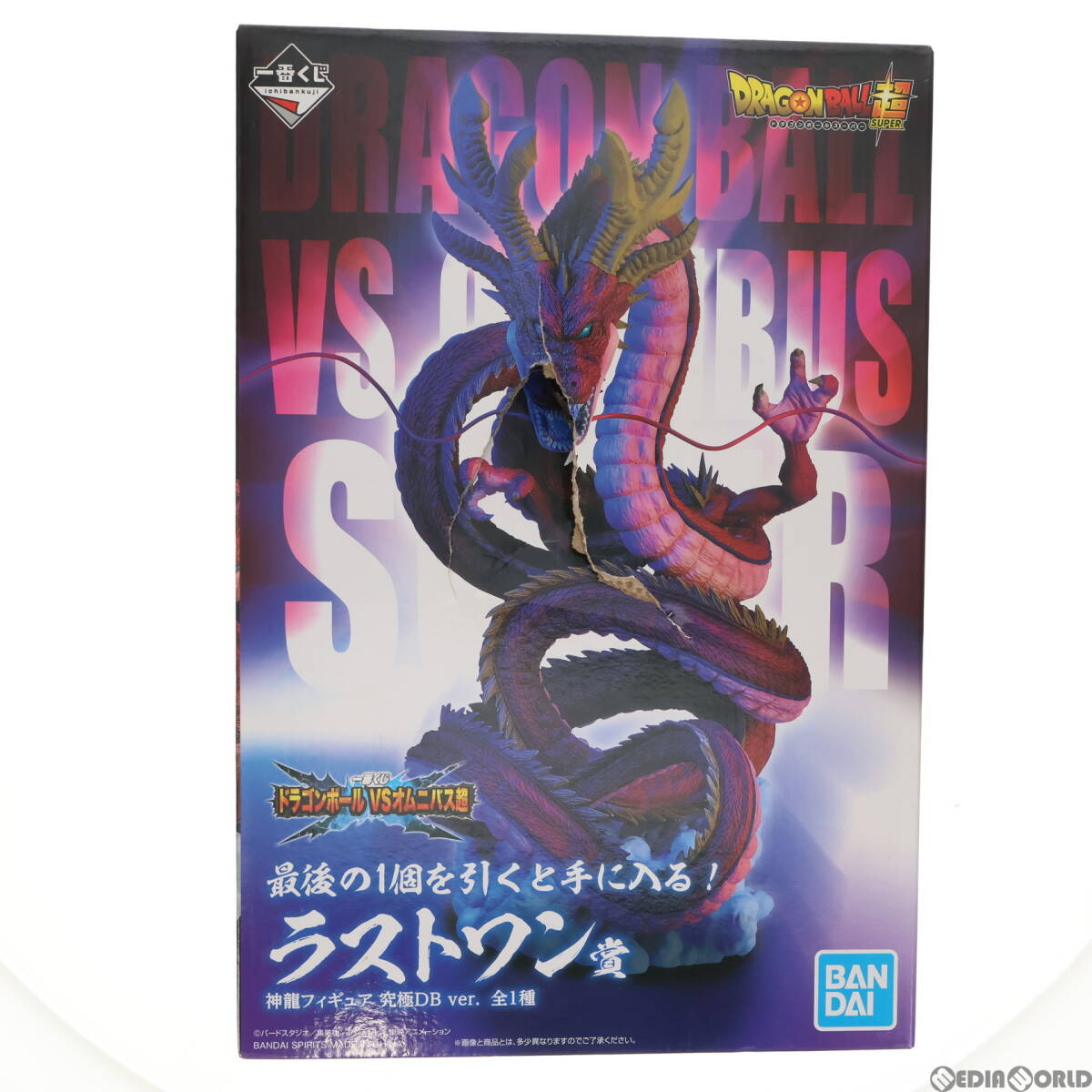 限定商品】ドラゴンボール DRAGON BALL 神龍 シェンロン 7個 限定商品】ドラゴンボール DRAGON BALL 神龍 シェンロン 7個