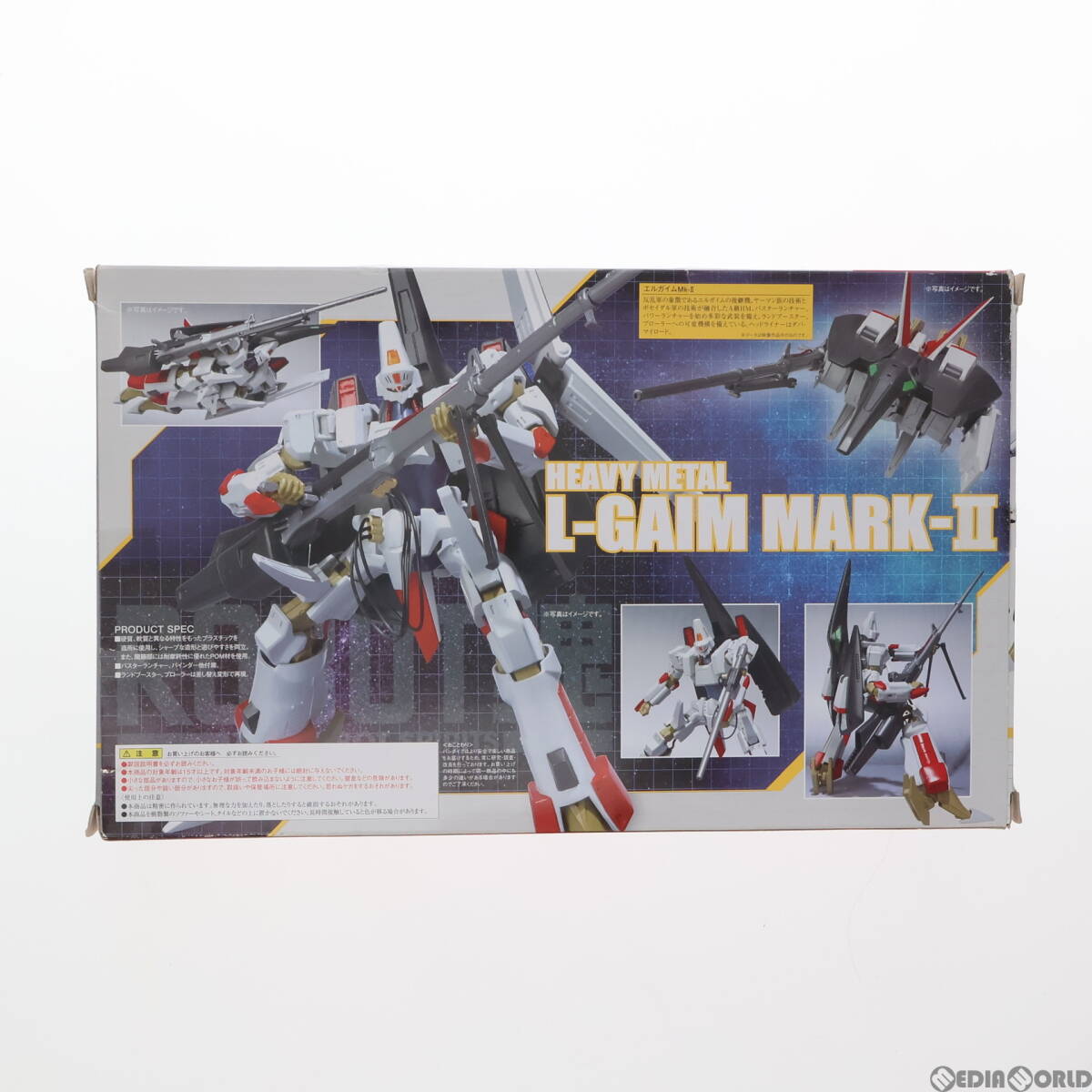 【中古】[FIG]ROBOT魂(SIDE HM) エルガイムMk-II 重戦機エルガイム 完成品 可動フィギュア バンダイ(61155745)