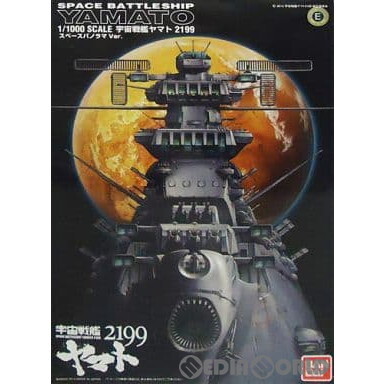 【中古】[PTM]1/1000 宇宙戦艦ヤマト2199 スペースパノラマVer. プラモデル 劇場公開記念 映画館&プレミアムバンダイ限定(0179870) バンダ_画像1