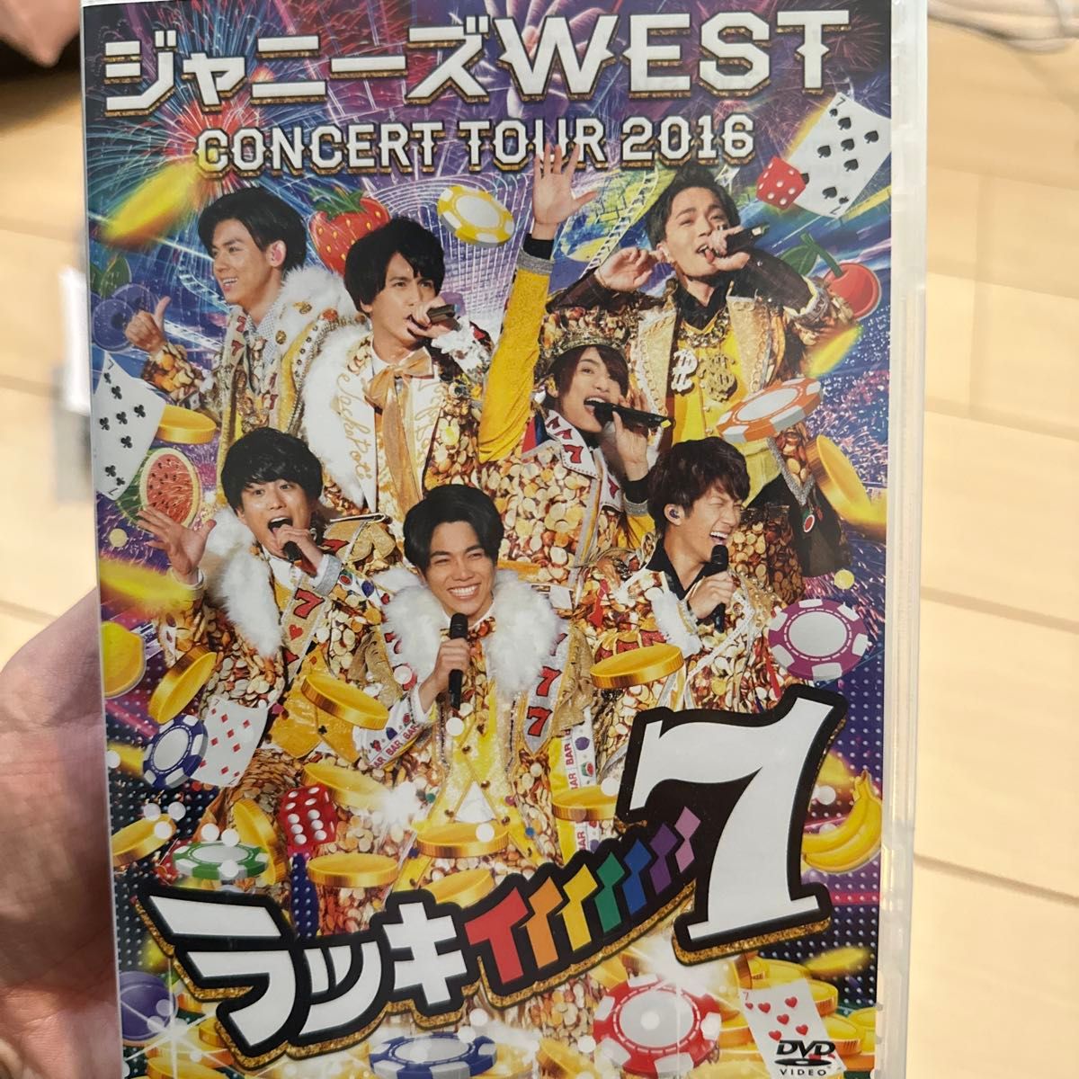 WEST ジャニーズWEST ライブ　DVD ラッキィィィィィィィ7 