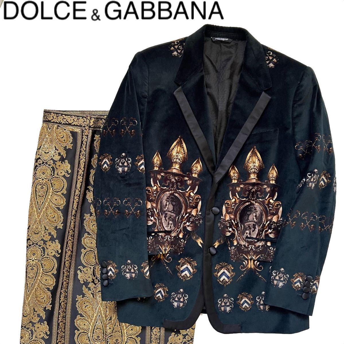 【送料無料】Dolce&Gabbana ドルチェ＆ガッバーナ セットアップ　スーツ　派手柄　メンズ　ドルガバ 52 ジャケット　パンツ　ズボン_画像1