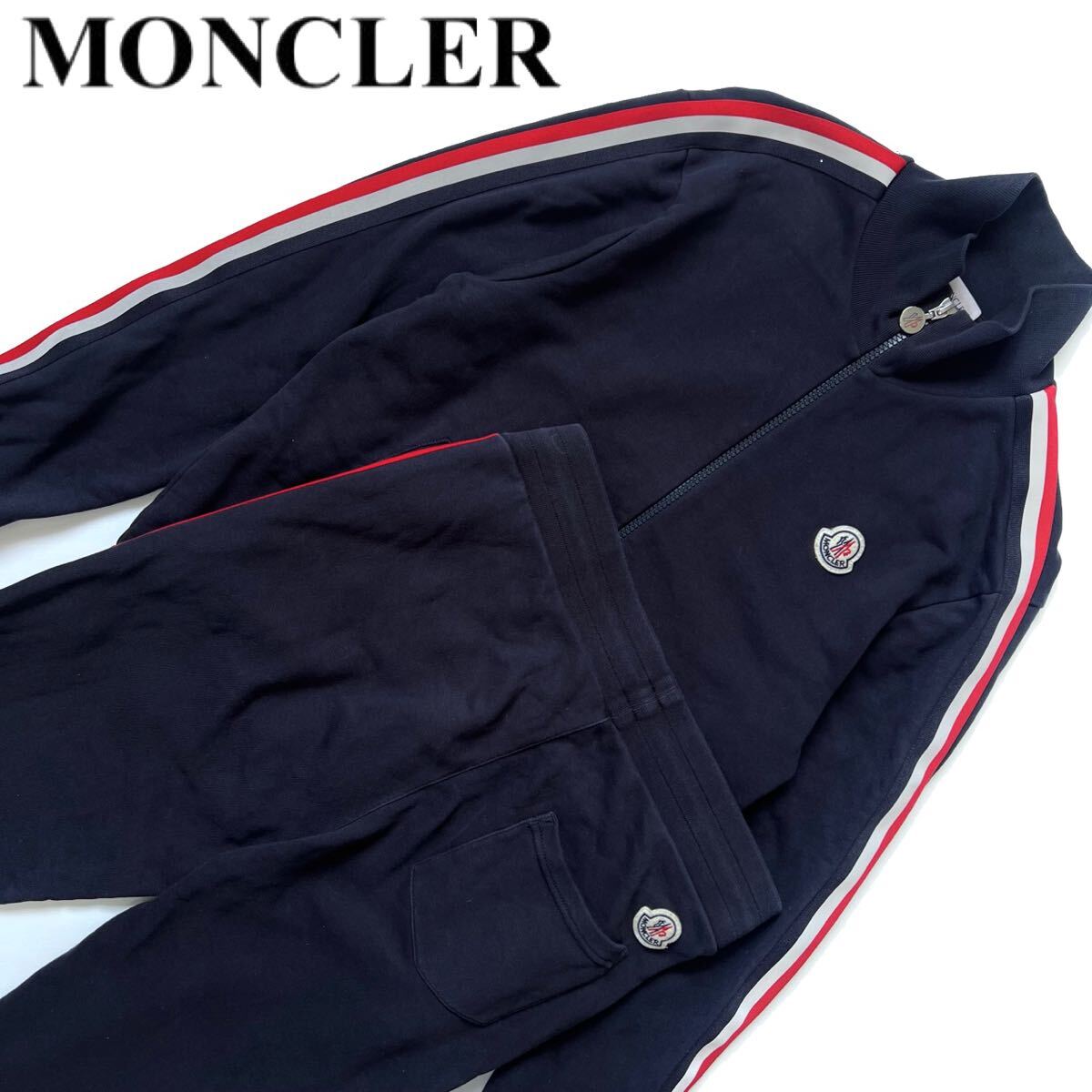 【送料無料】MONCLER モンクレール セットアップ　ジャージ　2点セット　メンズ　S 紺　トラックジャケット　パンツ　ネイビー　ロゴ_画像1