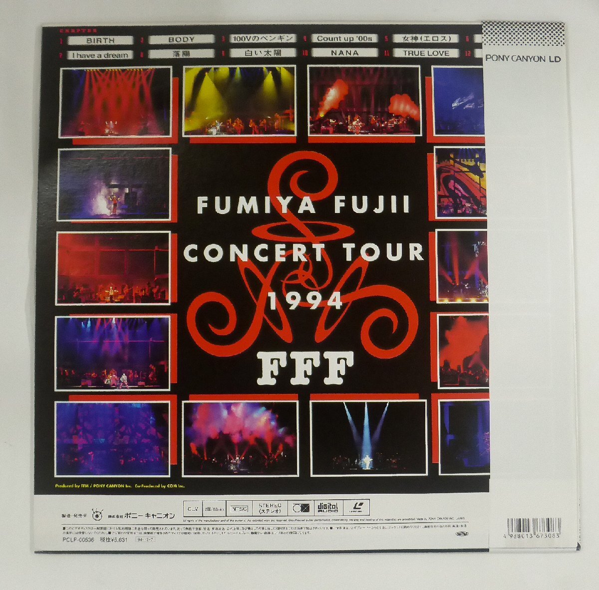 【USED・長期保管品】LD 藤井フミヤ CONCERT TOUR 1994 FFF budokan/コンサートツアー1994 FFF武道館 PCLP-0536_画像2