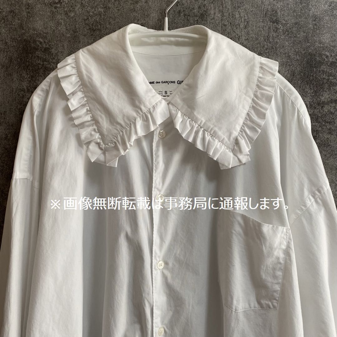 2020SS COMME des GARCONS GIRL コムデギャルソン ガール フリル 2020SS COMME des GARCONS GIRL コムデギャルソン ガール フリル