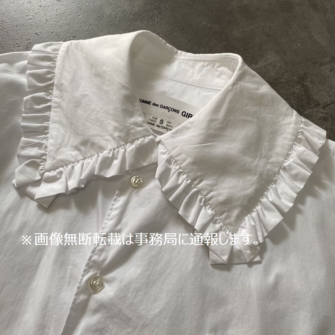 2020SS COMME des GARCONS GIRL コムデギャルソン ガール フリル 2020SS COMME des GARCONS GIRL コムデギャルソン ガール フリル