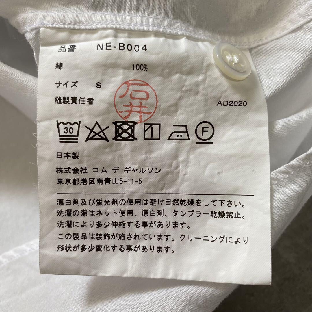 2020SS COMME des GARCONS GIRL コムデギャルソン ガール フリル 2020SS COMME des GARCONS GIRL コムデギャルソン ガール フリル