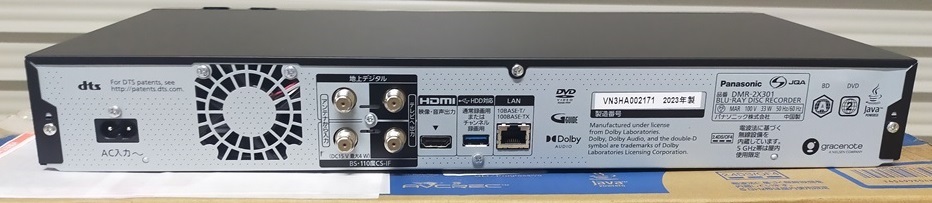 【ジャンク品】 アウトレット 訳あり特価 DMR-2X301 パナソニック ブルーレイディスクレコーダー DIGA 3TBの画像4