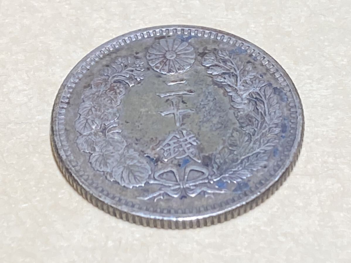  dragon 20 sen silver coin Meiji 34 year beautiful goods large Special year rare rare coin old coin modern times sen Meiji three 10 four year 