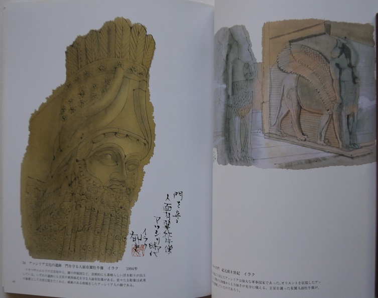 乃・世界の文化遺を描く平山郁夫展。１９９８年４月２９日（水）～５月３１日（日）。高崎シティギャラリー。_画像4