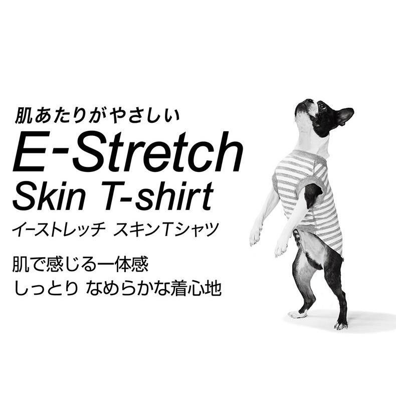 XSペティオ☆イーストレッチ　スキンTシャツ　超小型犬　小型犬　ストレッチ 犬服