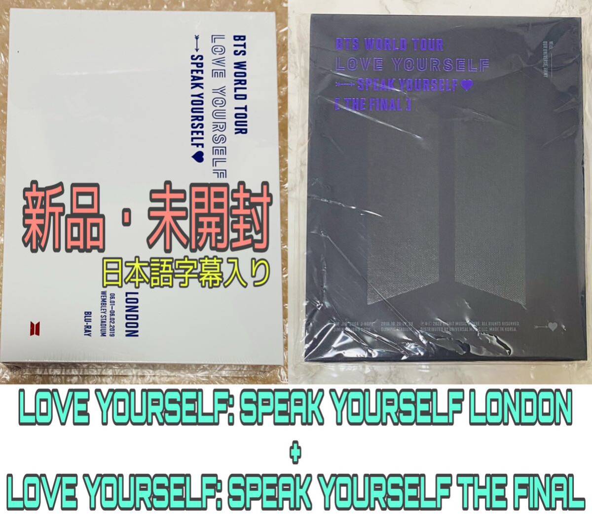 BTS WORLD TOUR LOVE YOURSELF: SPEAK YOURSELF SYS LONDON + THE FINAL Blu-ray【日本語字幕入り/限定販売】公式 完売品 新品未開封_画像1