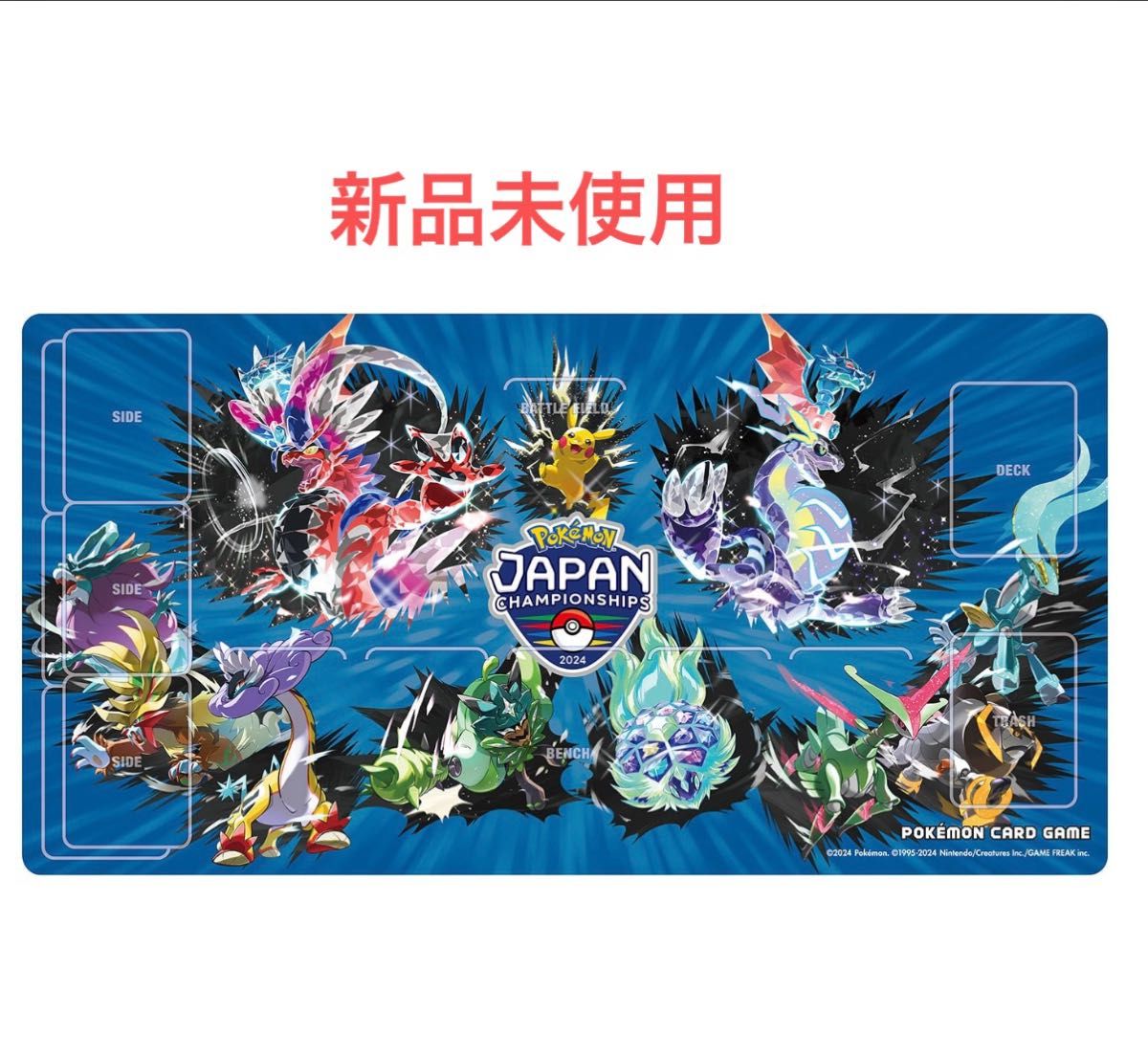 ポケモンジャパンチャンピオンシップス2024 プレイマット ポケモンジャパンチャンピオンシップス2024 プレイマット