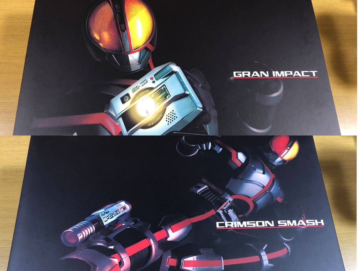  Kamen Rider 555 COMPLETE SELECTION MODIFICATION FAIZGEAR(CSM Faiz gear )