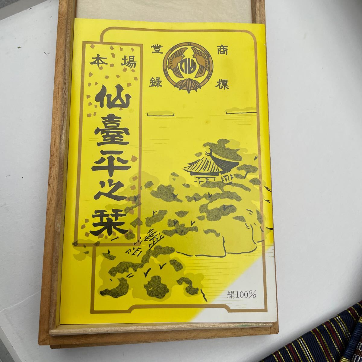 未使用　保管品　長財布　長札入れ　ふくさ　民芸品　和風　レトロ　3個　おまとめ　伝統工芸品　_画像3