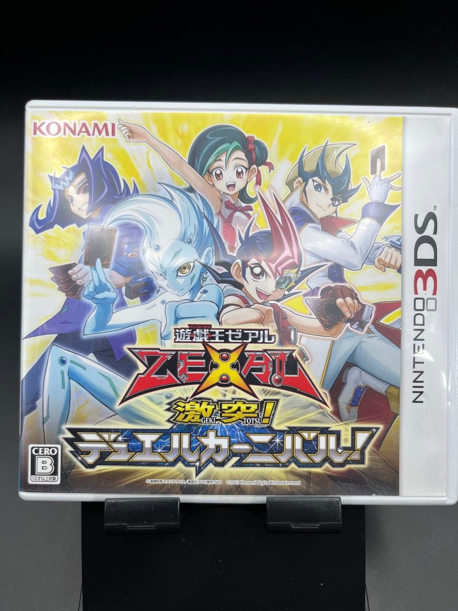 【3DS】 遊戯王ZEXAL 激突！デュエルカーニバル！