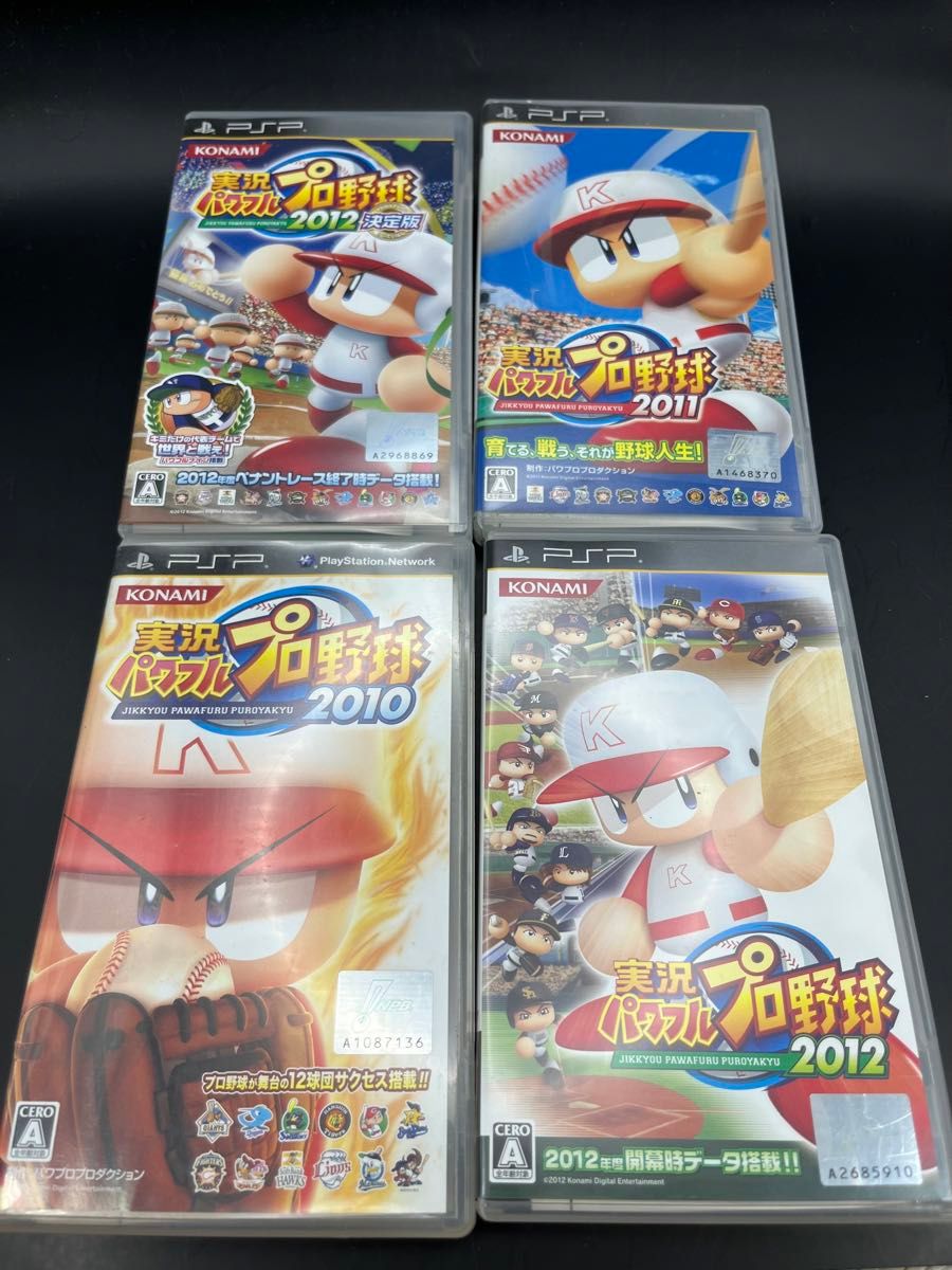 【PSP】 実況パワフルプロ野球4本セット