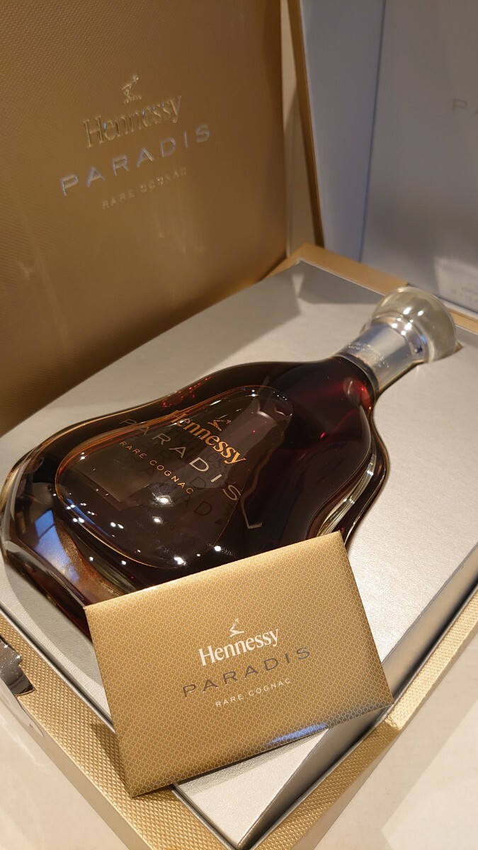 ②【送料無料】ヘネシー パラディ Hennessy PARADIS 700ml 40度 箱冊子完備品 コニャック ブランデー【箱付未開栓】