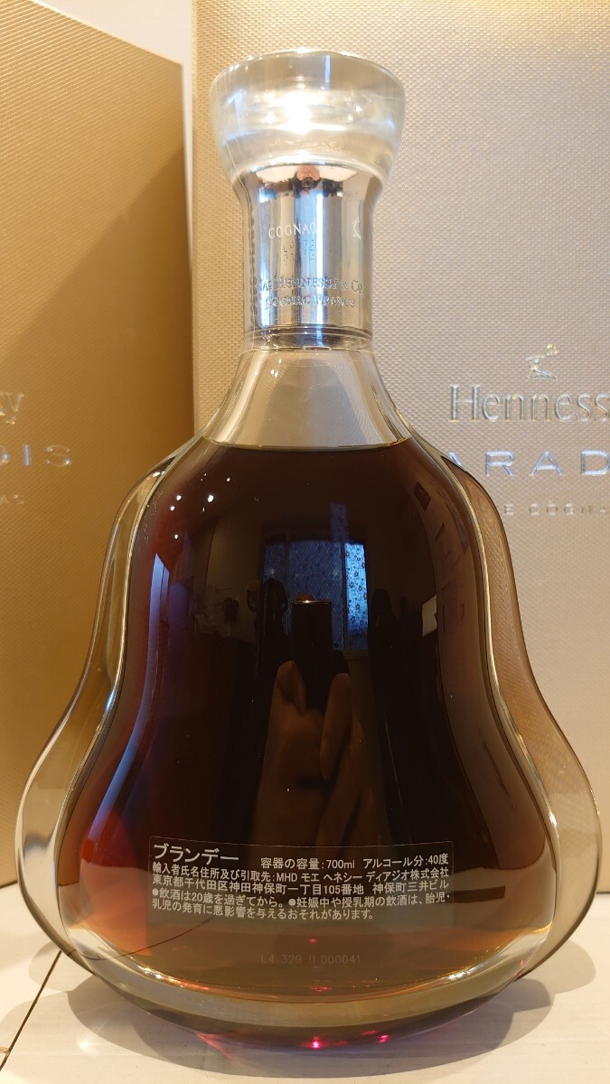 ②【送料無料】ヘネシー パラディ Hennessy PARADIS 700ml 40度 箱冊子完備品 コニャック ブランデー【箱付未開栓】