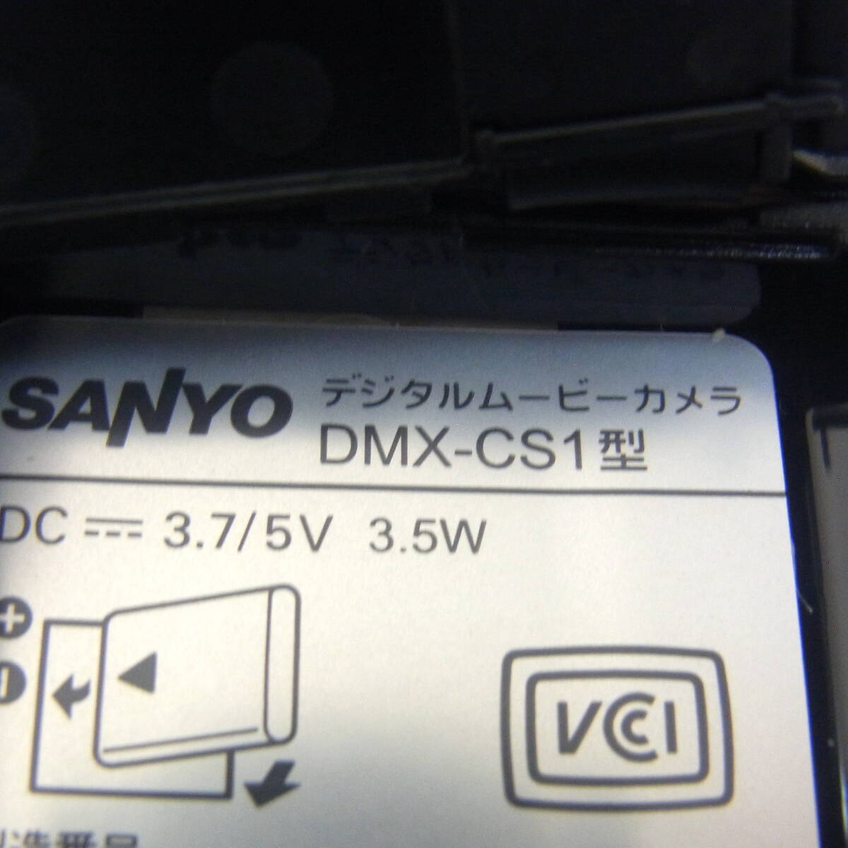 SANYOデジタルムービーカメラ【Xacti】DMX-CS1型／FULL HD／HDMI／SD1GB+バッテリー付／ビデオ／サンヨー／写真／撮影／動画の画像8