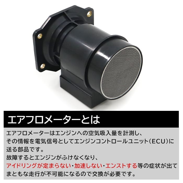  Nissan Cedric turbo CY31 Y31 air flow meter air mass sensor 22680-30P00 22680-16V00 interchangeable goods 6 months guarantee 