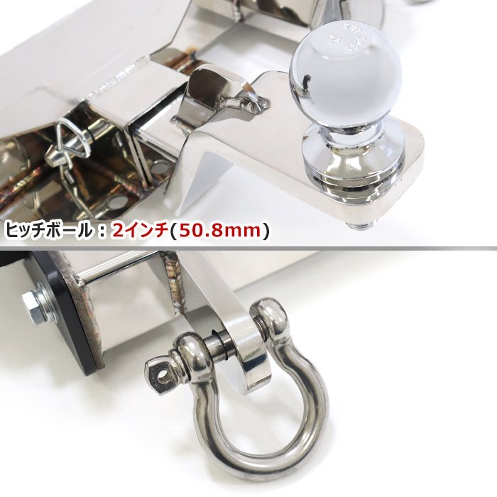 1 jpy ~!! new goods 200 series Hiace standard shackle attaching hitchmember stainless steel ball mount hitch mount trailer traction 1000kg