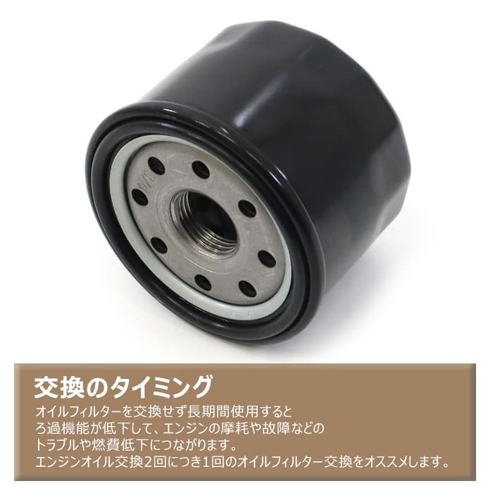 マツダ スクラムワゴン 3BA-DG17W オイルフィルター 1個 16510-84M00 1A03-14-300 互換品_画像2